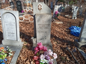 Таргунакова Вера Николаевна