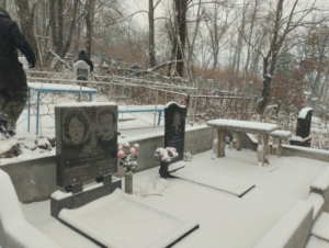 Скоморохов Александр Михайлович