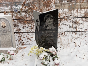 Шахматова Светлана Николаевна