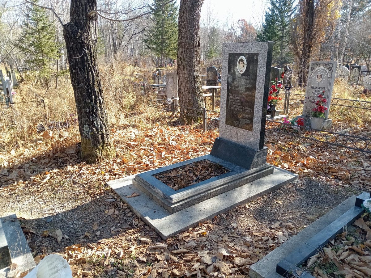 39bd8cb3-2642-4d65-94ff-837fbbea57f3 Слипченко Екатерина Владимировна