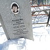 Балушкина Юлия Васильевна