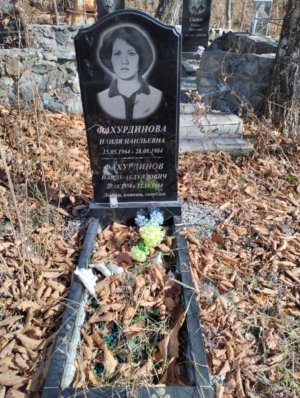 Фахурдинов Наиль Абдуллович