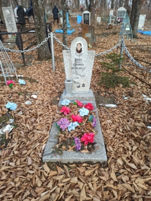 3a96347e-5131-42c6-b00b-e76a1528b237 Прач Зоя Ивановна