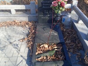 Мелешина Екатерина Васильевна