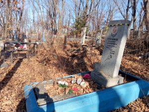 Севрюков Александр Никонорович