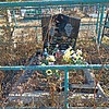 Станкевич Мария Александровна