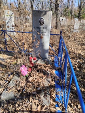 Самусенко Егор Никитович