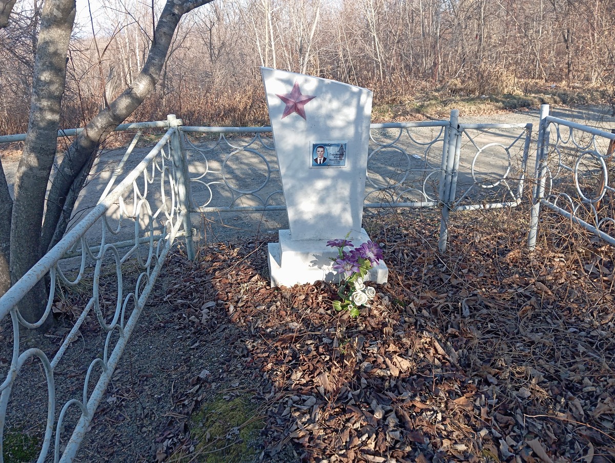 Горожанин Юрий Михайлович