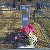 Дроц Виктор Иванович