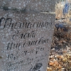 Фиилпинская Елена Николаевна