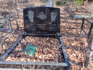 Галюк Василий Иванович