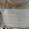 3dd7acbf-5d84-4e45-9db6-89ddce1a630b Евдокимова Прасковья Ивановна