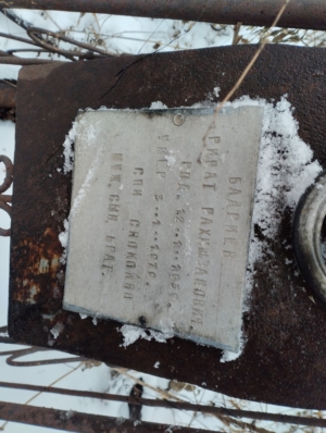 Бадриев Ринат Рахишзанович