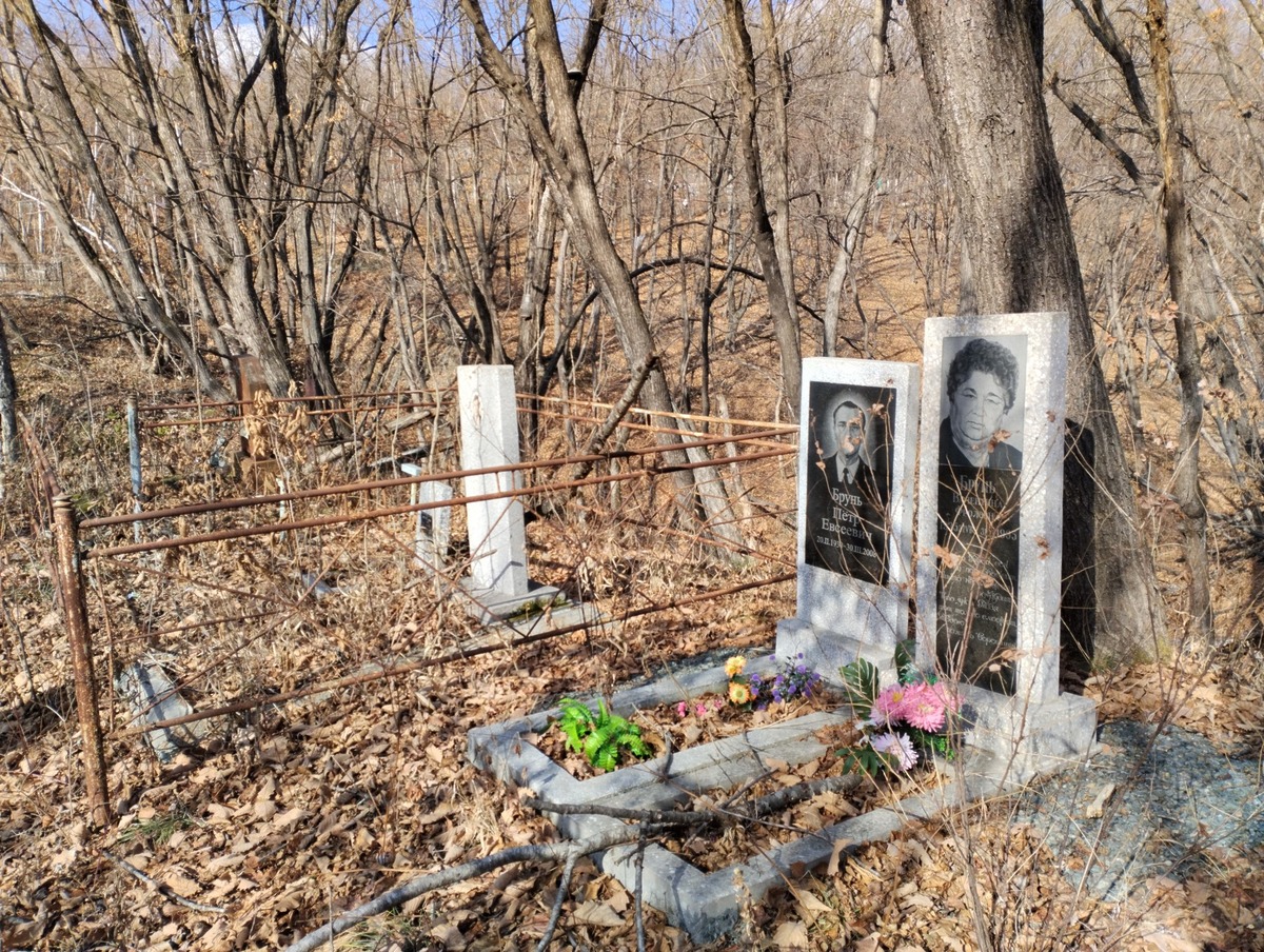 Брунь Валентина Фроловна