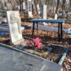 Мазур Сергей Владимирович