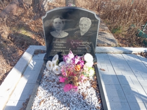 Жигулина Ульяна Никитична