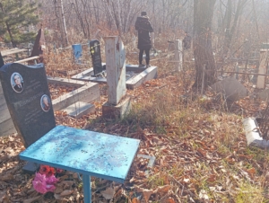 Клинникова Анастасия Владимировна