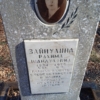 Зайнулина Рахима Шайдуловна