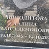Ипполитова Галина Пантелемоновна