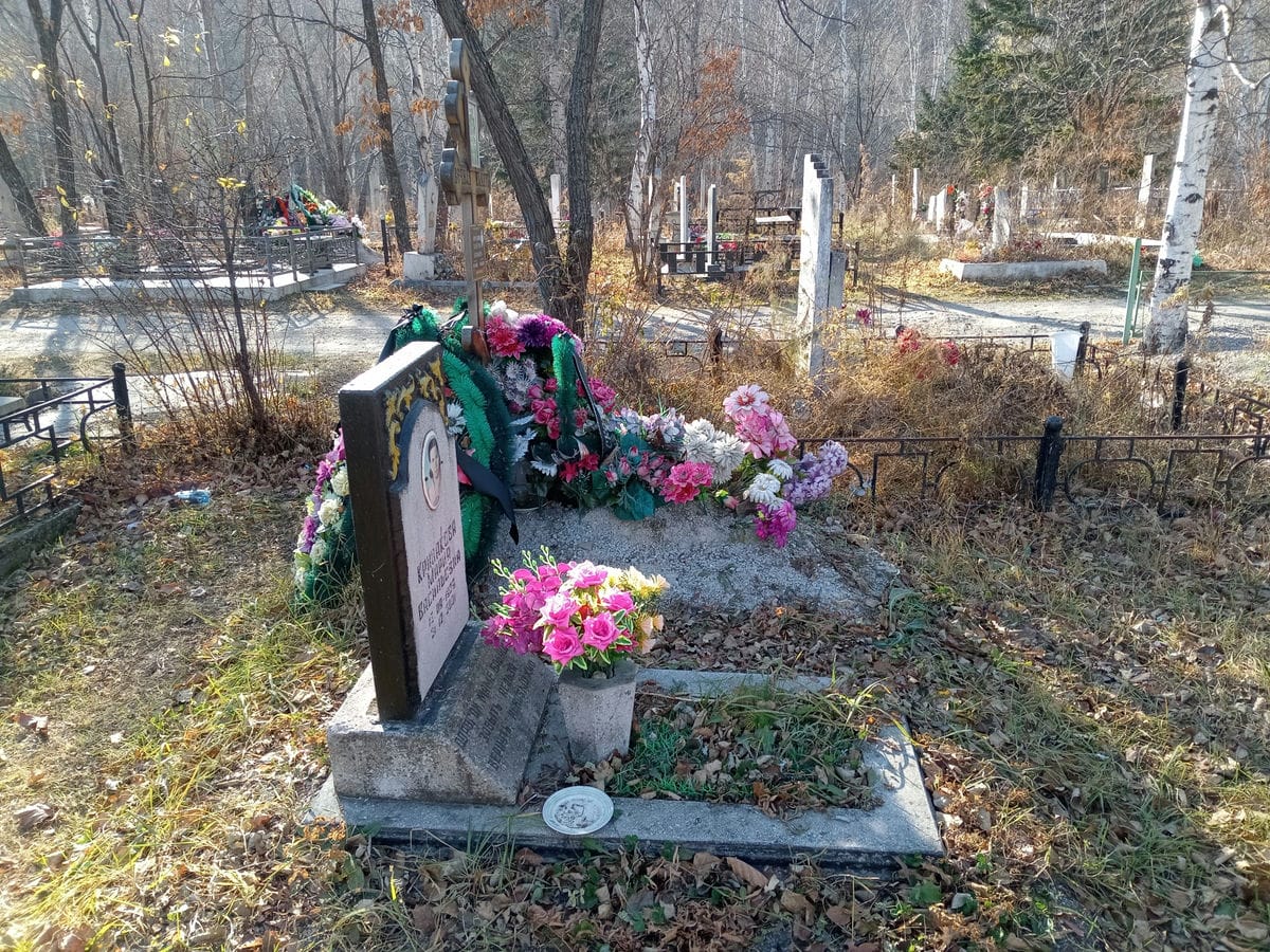 41e0c2f4-739f-42c6-ae94-80f143a7f238 Крипакова Мария Васильевна