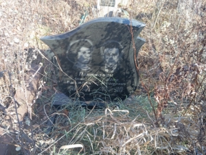 Пантюхина Анна Васильевна