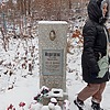 Медведева Мария Ивановна