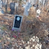 Цыганов Александр Григорьевич
