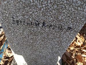 Неизвестно Евгений Васильевич