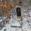 Новак Раиса Васильевна
