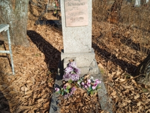 Солонинкина Ирина Сомановна
