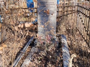 Шарафудинов Руслан Гайфулович