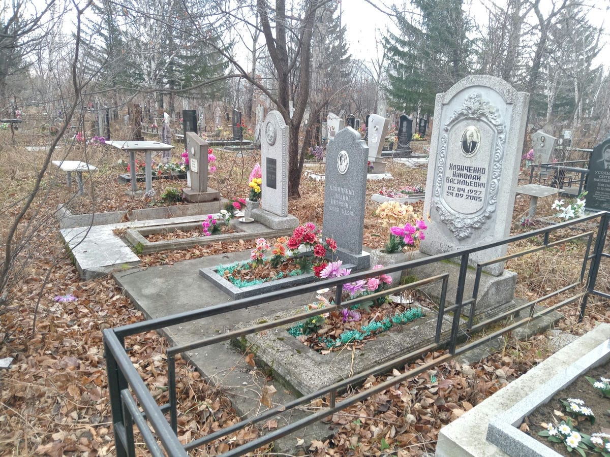 Хлянченко Лидия Петровна