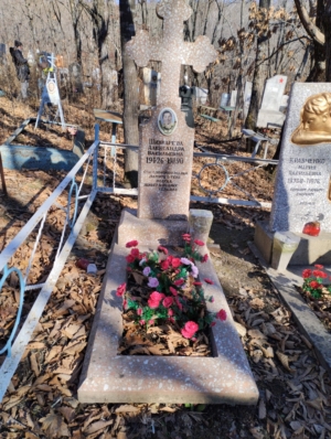 446ef228-08ce-4735-92ae-3ff641336445 Шинкарева Александра Васильевна