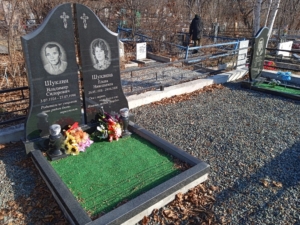 Шуклина Елена Николаевна