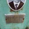 Полуков Юрий Иванович