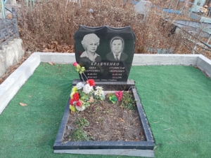 45318362-c563-4ae4-9cc5-63f9fd9e0162 Кравченко Анна Сергеевна