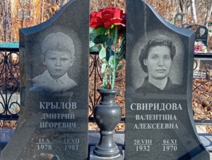 Свиридова Валентина Алексеевна