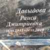 Лукьянов Сергей Геннадьевич
