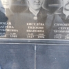 Симоненко Сергей Тихонович