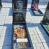 Цой Валерий Дмитриевич