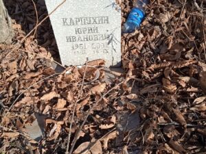 Карпухин Юрий Иванович