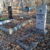 Землякова Агрепиина Сергеевна