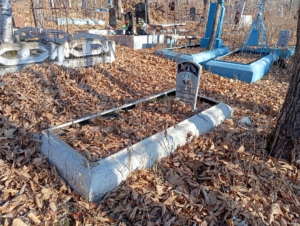 Храпугина Гермина Александровна