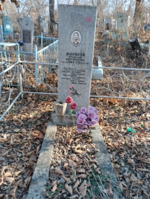 Жиринов Николай Анатольевич