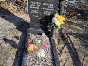 Белянцев Александр Иванович