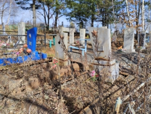 Агешина Якилина Панасовна