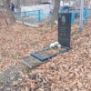 Шпилько Василий Андреевич