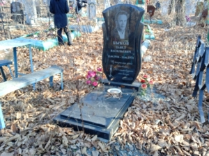 Быков Павел Васильевич
