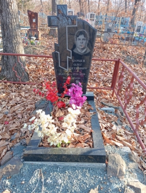 Бурцев Олег Петрович