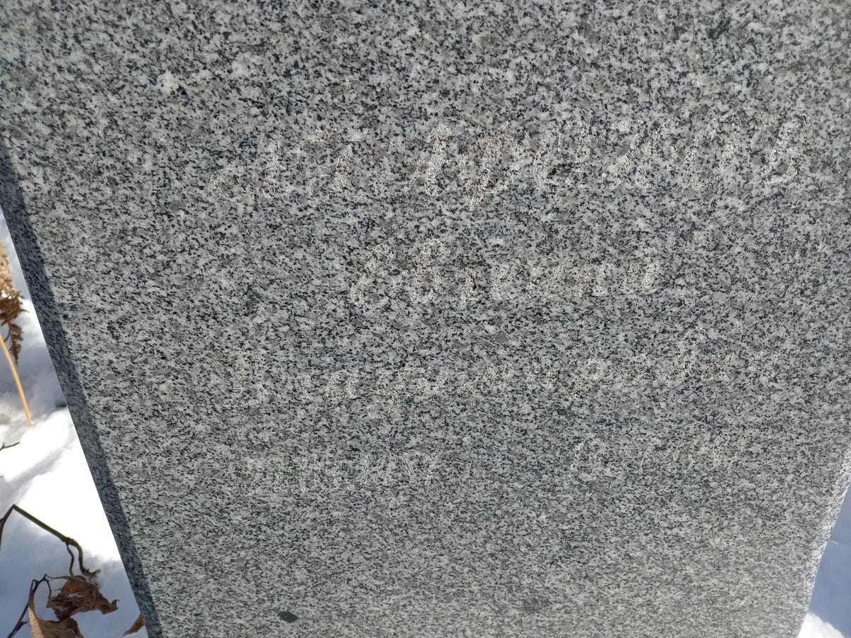 Агафонов Владимир Петрович